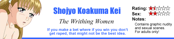 Shoyjo Koakuma Kei